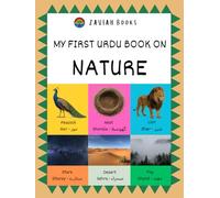 My First Urdu Book on Nature (My First Urdu Books)
