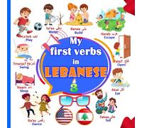 My first verbs in Lebanese: (part III) Learning the Arabic Lebanese for kids