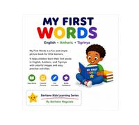 My First Words: English • Amharic • Tigrinya (Berhane Kids Learning Series)
