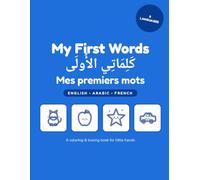 My First Words: English, Arabic and French - A Trilingual Coloring and Tracing Book for Kids Ages 3-5 (Mes premiers mots · كلماتي الأولى) (Little Silver Press - Arabic for Little Learners)
