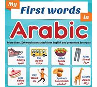 My First Words in Arabic: more than 100 words translated from English and presented by topics: Arabic learning book for kids | Full-color bilingual picture book, ages 2+.