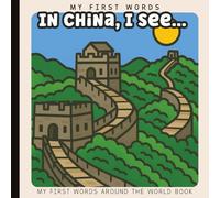 My First Words: In China, I See... Picture Book for Baby, Toddler, and Preschool: Explore Culture, Language, and Everyday Objects Through Simple ... Art | Ages 0-3 | 6 x 6 inches | Paperback