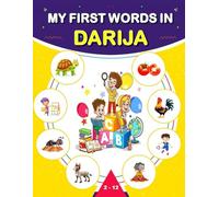 My first words in Darija: first Moroccan words of everyday life for children and Adults, bilingual Darija English picture book.