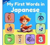 My First Words in japanese: Bilingual Children's Picture Book English - Japanese . to Learn Japanese vocabulary for kids and beginner . More than 150 Basic words .