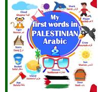 My first words in PALESTINIAN Arabic (2): Teaching the Arabic dialect Palestinian for kids