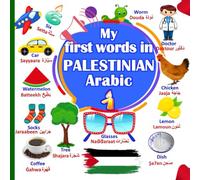 My first words in Palestinian Arabic: teaching the Arabic dialect Palestinian for kids
