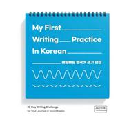 My First Writing Practice In Korean