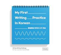 MY FIRST WRITING PRACTICE IN KOREAN: 30-Day Writing Challenge for your Journal or Social Media