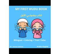 My First Wudu Book: A Fun Islamic Coloring and Activity Book for Muslim Kids Learning Ablution Step by Step