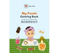 My Foods Coloring Book: Bilingual Chinese-English Coloring Book for Kids | Learn Chinese with Fun Food Illustrations | Chinese Culture & Vocabulary | ... Bilingual Coloring Book Chinese English)