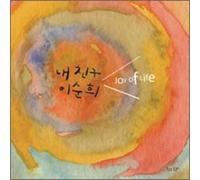 My Friend Lee Sun Hee - Joy of Life