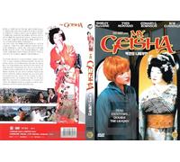 My Geisha (1962) Es,Jp Sub by Shirley MacLaine, Yves Montand "Nominated for 1 Oscar" / REMASTER NEW DVD- NTSC, All Region (Registered Airmail)