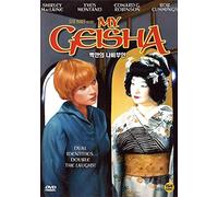 My Geisha