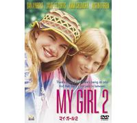 My Girl 2 (DVD) Brian Grazer