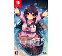 My girlfriend is a Mermaid Nintendo Switch Japanese ver Sealed