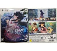 My Girlfriend Is A Mermaid Refine Limited Ed. PS4 JAPAN IMPORT NEW/Box Squished