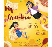 My Grandma: A bilingual book written in spoken Cantonese (Traditional Chinese) with Jyutping & English