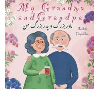 My Grandma and Grandpa: In English & Persian (My Persian Family)