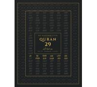 My Handwritten Quran: Juz 29 · Tabaraka 'lladhi: Juz Tabaraka 'lladhi - Surah Al-Mulk to Surah Al-Mursalat - Trace, Memorise & Write the Quran by ... Memorisation Checklists & Revision Tracker