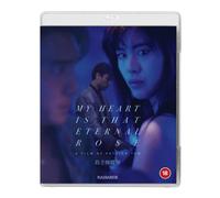 My Heart is that Eternal Rose Blu-ray