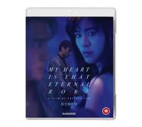 My Heart is that Eternal Rose [Blu-ray] [Region B]