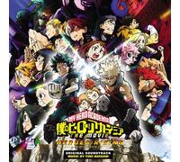 My Hero Academia: Heroes Rising Soundtrack)
