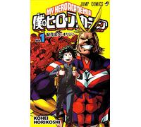 My Hero Academia ( Volume 1 of 25)