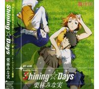 My-Hime Opening Theme (Original Soundtrack)