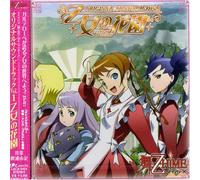 My-Hime Vol. 1