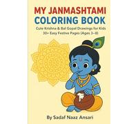 My Janmashtami Coloring Book: Cute Krishna & Bal Gopal Drawings for Kids - 30+ Easy Festive Pages (Ages 3-8) (Sadaf Kid's World: Holiday & Festival Coloring Books)