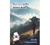 My Korea Expedition Stamp Book: Trip Journal Stamp Book, Collecting for Memories and Stamp at Train Station, Temple, Stamp Passport , 한국 여행