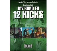 My Kung Fu 12 Kicks [DVD] [1979] [Region 1] [US Import] [NTSC]