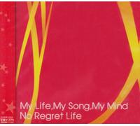 MY LIFE, MY SONG, MY MIND