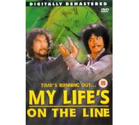 My Life's On The Line [DVD]
