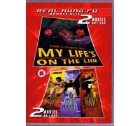 My Life's On The Line/The Hot, The Cool And The Vicious [DVD]