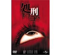 My Little Eye [DVD] [NTSC]