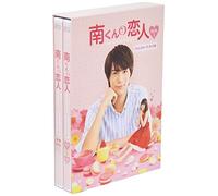 南くんの恋人~my little lover ディレクターズ・カット版 Blu-ray BOX1(3枚組:本編DISC2枚+特典DISC1枚)