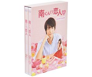 南くんの恋人~my little lover ディレクターズ・カット版 Blu-ray BOX1(3枚組:本編DISC2枚+特典DISC1枚)