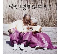 MY LOVE DON'T CROSS - CD - D600z