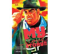 My Love Story!!, Vol. 12
