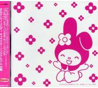 My Melody (CV: Rei Sakuma), Uta Yumeno (CV: Azusa Kataoka), Etc - Onegai My Melody Character Album - Shiro Ban