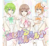 My Milky Way - Magical Lu Lu Lu Lu (L, R Teruma Ver.) [Japan CD] REC-425