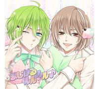 My Milky Way - Magical Lu Lu Lu Lu (L, Teruma Ver.) [Japan CD] REC-427