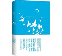 My Mind Museum collection : Tagore Portfolio ( annotated edition ) (English ) 9787515900780R(Chinese Edition)