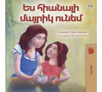 My Mom is Awesome (Armenian Children's Book) (Armenian Bedtime Collection)