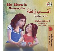 My Mom Is Awesome: English Arabic (English Arabic Bilingual Collection)
