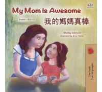 My Mom is Awesome (English Chinese Traditional Bilingual Book for Kids) (English Chinese Traditional Bilingual Collection)