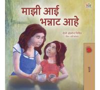 My Mom is Awesome (Marathi Children's Book) (Marathi Bedtime Collection)