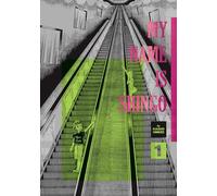 My Name Is Shingo: The Perfect Edition, Vol. 1: Volume 1