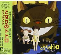 My Neighbor Totoro